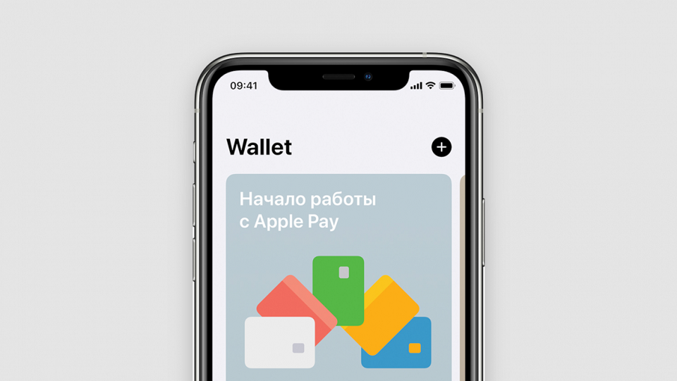 Почему карта мир не добавляется в apple pay